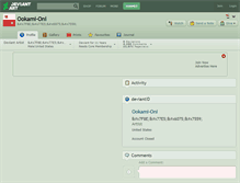 Tablet Screenshot of ookami-oni.deviantart.com