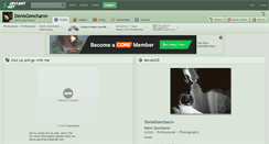 Desktop Screenshot of denisgoncharov.deviantart.com