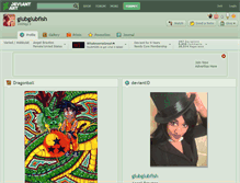 Tablet Screenshot of glubglubfish.deviantart.com