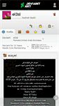 Mobile Screenshot of el3sl.deviantart.com