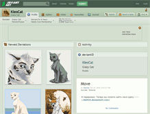 Tablet Screenshot of kleocat.deviantart.com