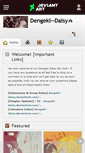 Mobile Screenshot of dengeki--daisy.deviantart.com