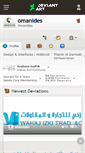 Mobile Screenshot of omanides.deviantart.com