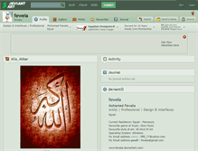 Tablet Screenshot of fewela.deviantart.com