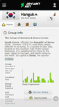 Mobile Screenshot of hanguk.deviantart.com