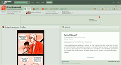 Desktop Screenshot of orochimaru666.deviantart.com