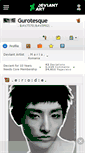 Mobile Screenshot of gurotesque.deviantart.com