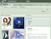 Tablet Screenshot of pobeda.deviantart.com