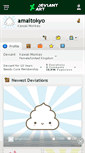Mobile Screenshot of amaitokyo.deviantart.com