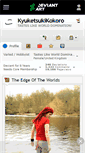 Mobile Screenshot of kyuketsukikokoro.deviantart.com