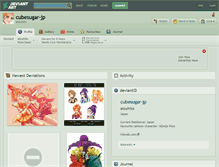 Tablet Screenshot of cubesugar-jp.deviantart.com