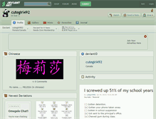 Tablet Screenshot of cutegirl492.deviantart.com