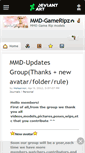 Mobile Screenshot of mmd-gameripz.deviantart.com