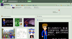 Desktop Screenshot of ishntknew.deviantart.com