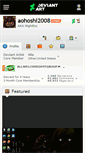 Mobile Screenshot of aohoshi2008.deviantart.com