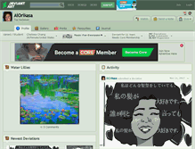Tablet Screenshot of aiorikasa.deviantart.com