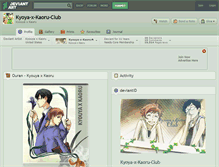 Tablet Screenshot of kyoya-x-kaoru-club.deviantart.com