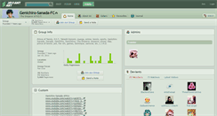 Desktop Screenshot of genichiro-sanada-fc.deviantart.com