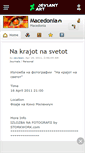 Mobile Screenshot of macedonia.deviantart.com