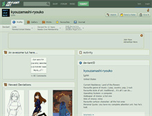 Tablet Screenshot of kyouzamashi-ryouko.deviantart.com
