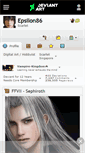 Mobile Screenshot of epsilon86.deviantart.com