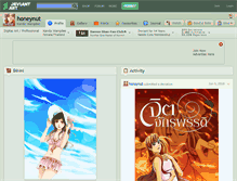 Tablet Screenshot of honeynut.deviantart.com