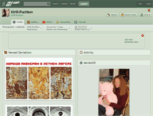 Tablet Screenshot of kirill-puchkov.deviantart.com