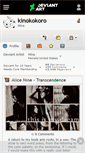 Mobile Screenshot of kinokokoro.deviantart.com