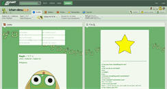 Desktop Screenshot of ichan-desu.deviantart.com