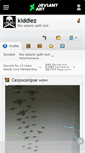 Mobile Screenshot of kiddiez.deviantart.com