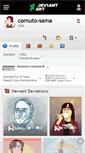 Mobile Screenshot of comuto-sama.deviantart.com