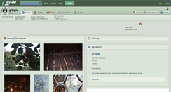 Desktop Screenshot of grippie.deviantart.com