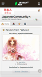 Mobile Screenshot of japanesecommunity.deviantart.com
