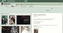 Desktop Screenshot of amatory-neon.deviantart.com