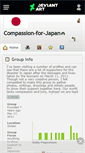 Mobile Screenshot of compassion-for-japan.deviantart.com