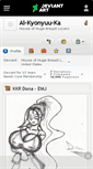 Mobile Screenshot of ai-kyonyuu-ka.deviantart.com