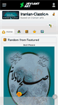 Mobile Screenshot of iranian-classic.deviantart.com
