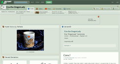 Desktop Screenshot of eva-the-dragonlady.deviantart.com