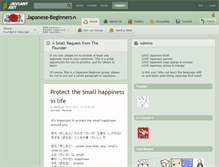 Tablet Screenshot of japanese-beginners.deviantart.com