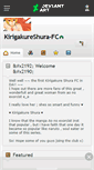Mobile Screenshot of kirigakureshura-fc.deviantart.com