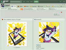 Tablet Screenshot of colend.deviantart.com