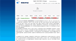 Desktop Screenshot of bc-programming.deviantart.com
