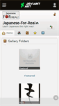 Mobile Screenshot of japanese-for-real.deviantart.com