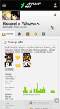 Mobile Screenshot of hakurei-x-yakumo.deviantart.com