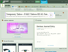 Tablet Screenshot of amrdes.deviantart.com