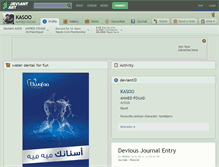 Tablet Screenshot of kasoo.deviantart.com