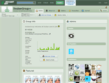 Tablet Screenshot of doubangroup.deviantart.com