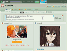 Tablet Screenshot of ai-hanabira.deviantart.com