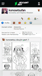 Mobile Screenshot of konosetsufan.deviantart.com