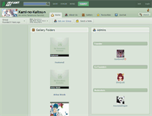 Tablet Screenshot of kami-no-kaitou.deviantart.com